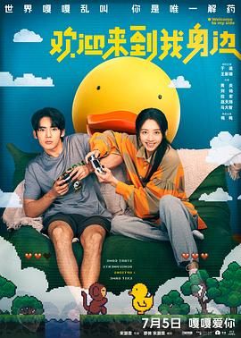 年后的性爱